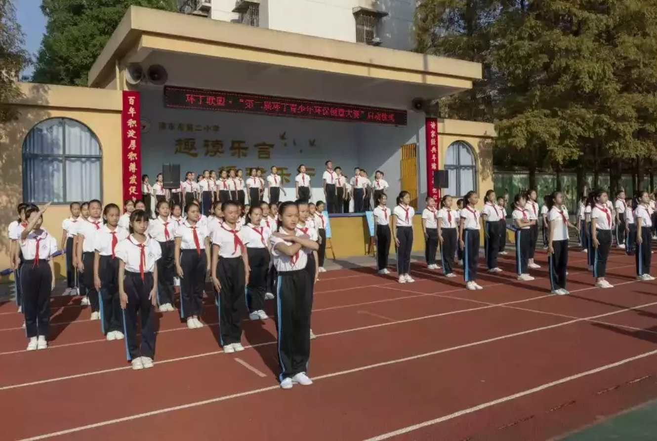 女人和男人日皮叉叉的视频"第二届环丁青少年环保创意大赛首先在津市市第二小学拉开帷幕"